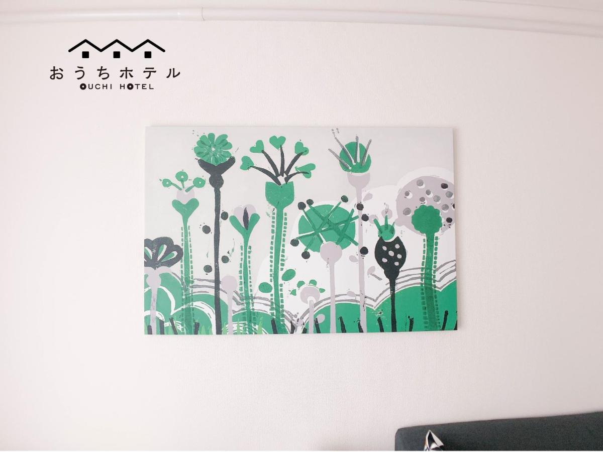 هيروشيما Ouchi Hotel Nishi-Tokaichi المظهر الخارجي الصورة